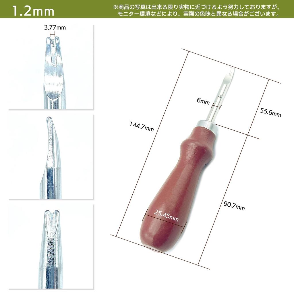 Moderno La Terre Edge Beveler Leather Craft Finishing Tool Chamfer Leather Art Wooden Tool DIY Kit 1mm 0.8mm +