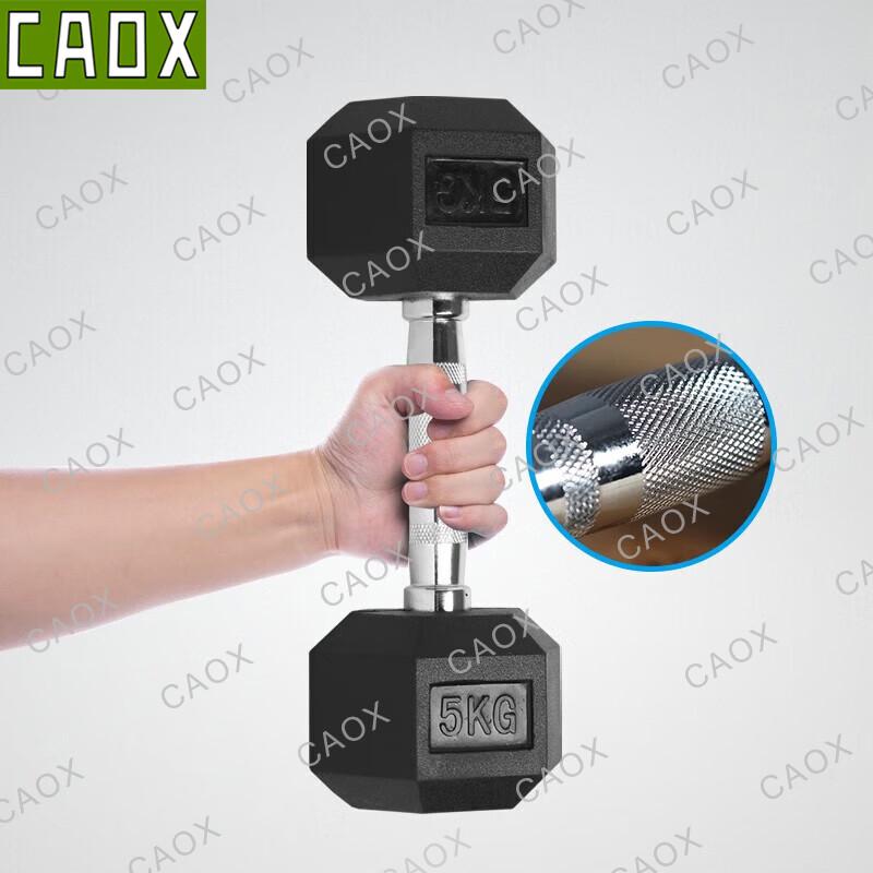 CAOX Hexagonal Steel Dumbbell