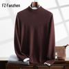 Fanzhen Men's Half-High Collar Cashmere Blend Sweater
