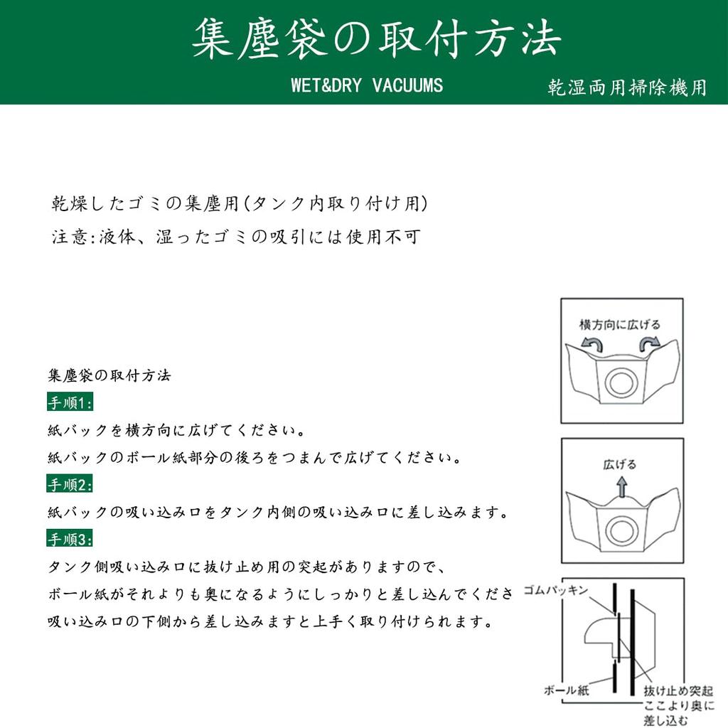 sl18957p-5 Paper Dust Bags for Stanley SL18957P-5 Wet/Dry Vacuum Cleaner, Pack of 6