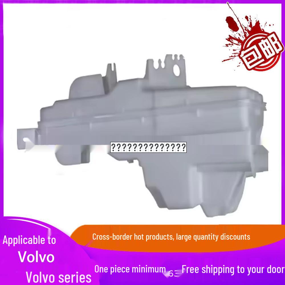 Windshield Washer Fluid Reservoir for Volvo XC60 2018+