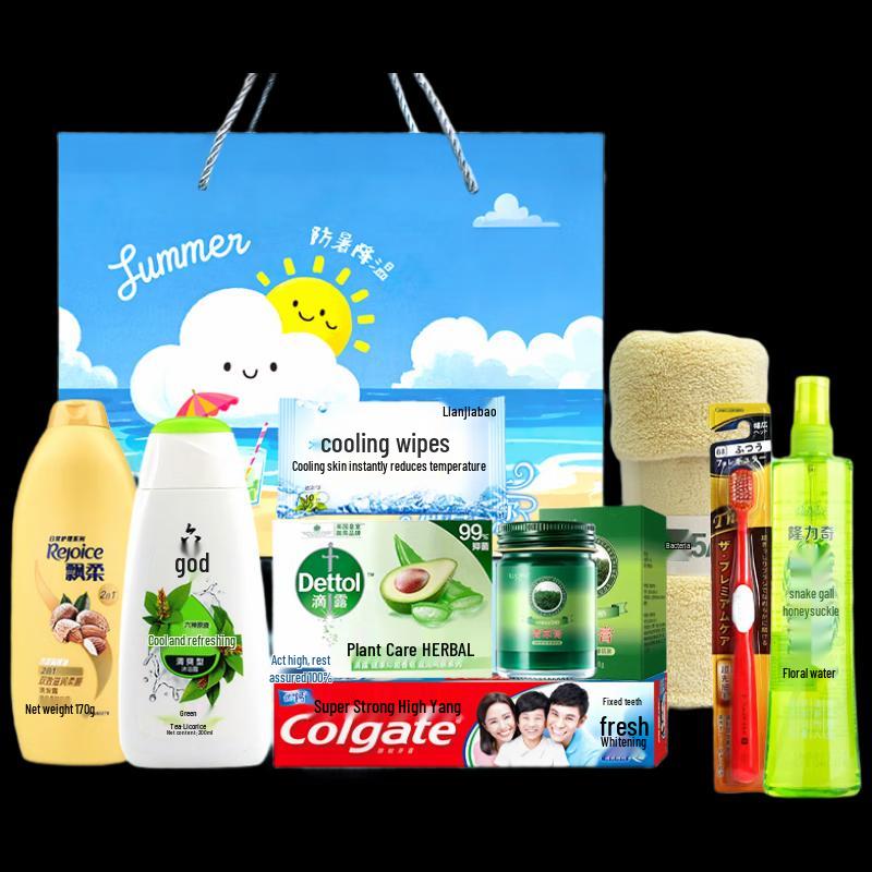 Yisanwei Summer Welfare Wash & Care Set