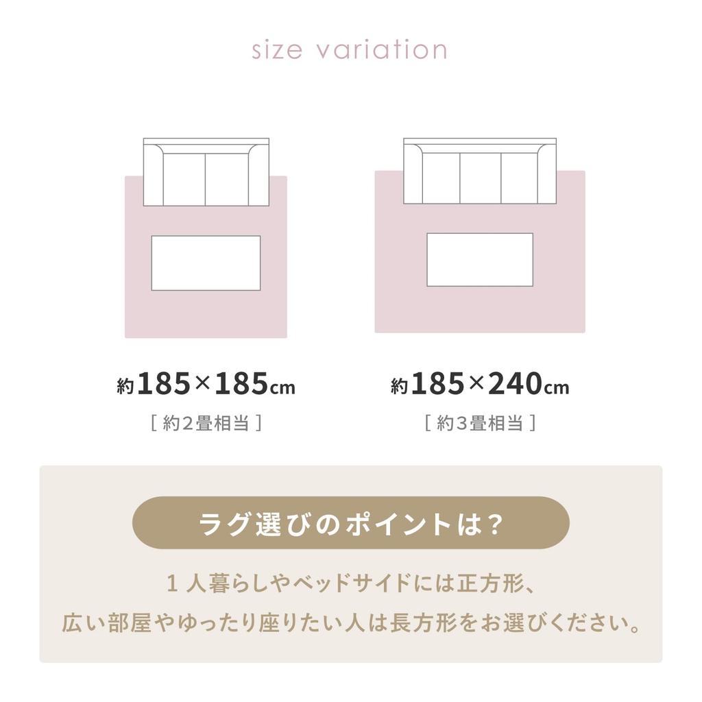 Hagiwara Touch Hot Carpet 185 x 240 Machine Compatible with Hot Carpets and Underfloor Solid Color "Meringue Rug" Cover, Gray, Approx. cm, Washable,