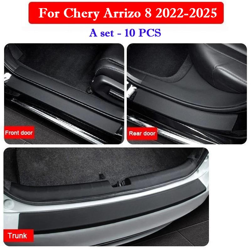 Для Chery Arrizo 8 2026-2026 Наклейка на порог автомобиля Защитная полоса порога с защитой от царапин Водонепроницаемая защитная пленка