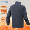 JEANSWEST Men's Stand Collar Fleece Jacket