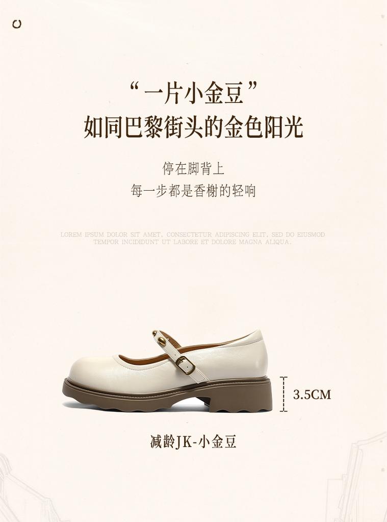 Senda Women's Mary Jane Shoes