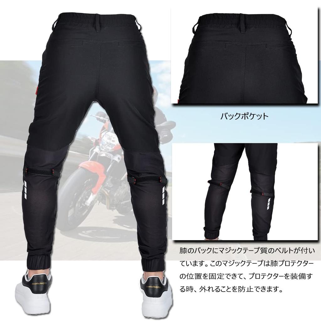 RENHE Motorcycle Pants, Summer, Mesh Motorcycle Pants, Jogger Pants, Summer, Riding Pants, Protector, Riders