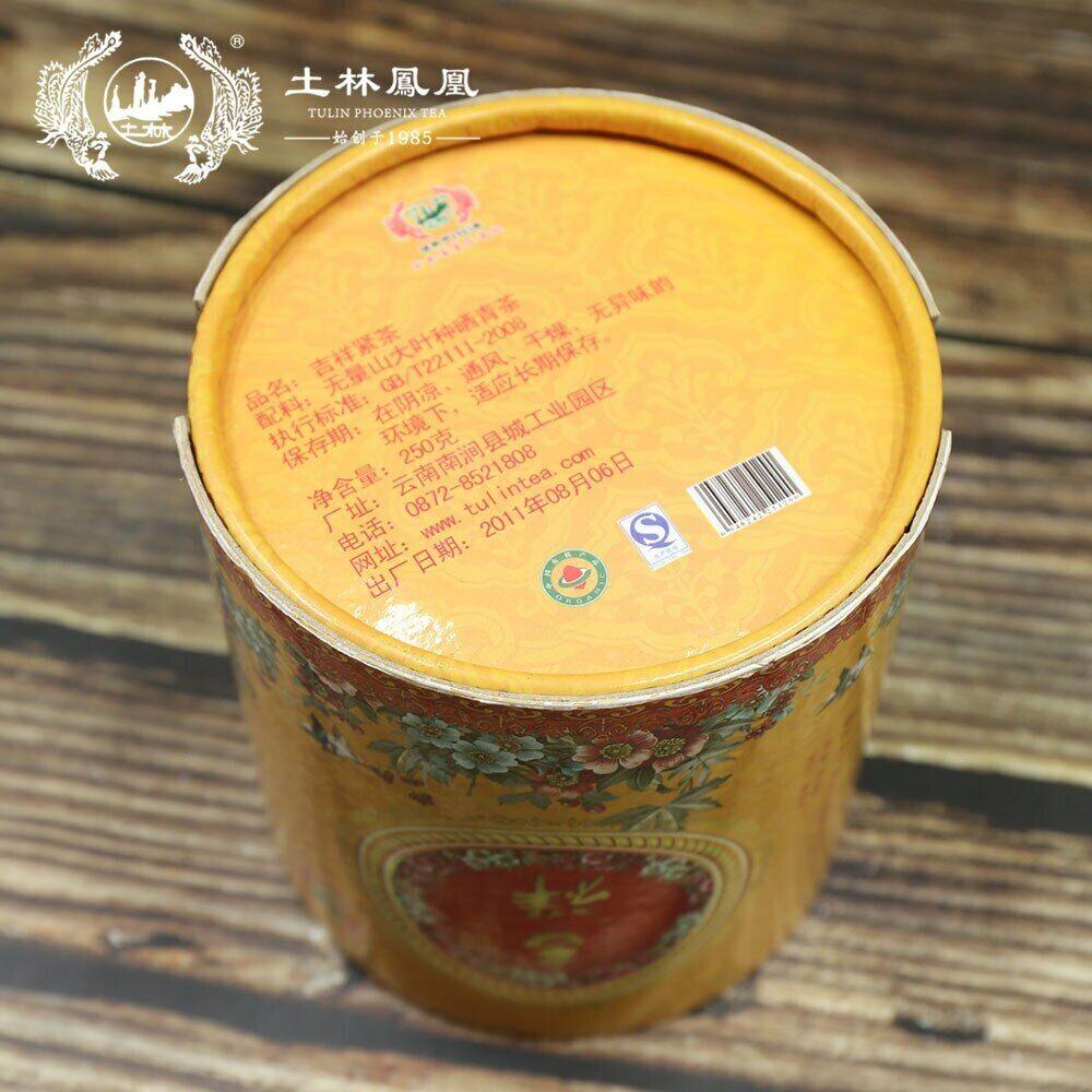 Чай ТуЛин Феникс Юньнань Туоча 2011 года "Цзи Сян" Грибной Туоча Шен Пуэр 250г