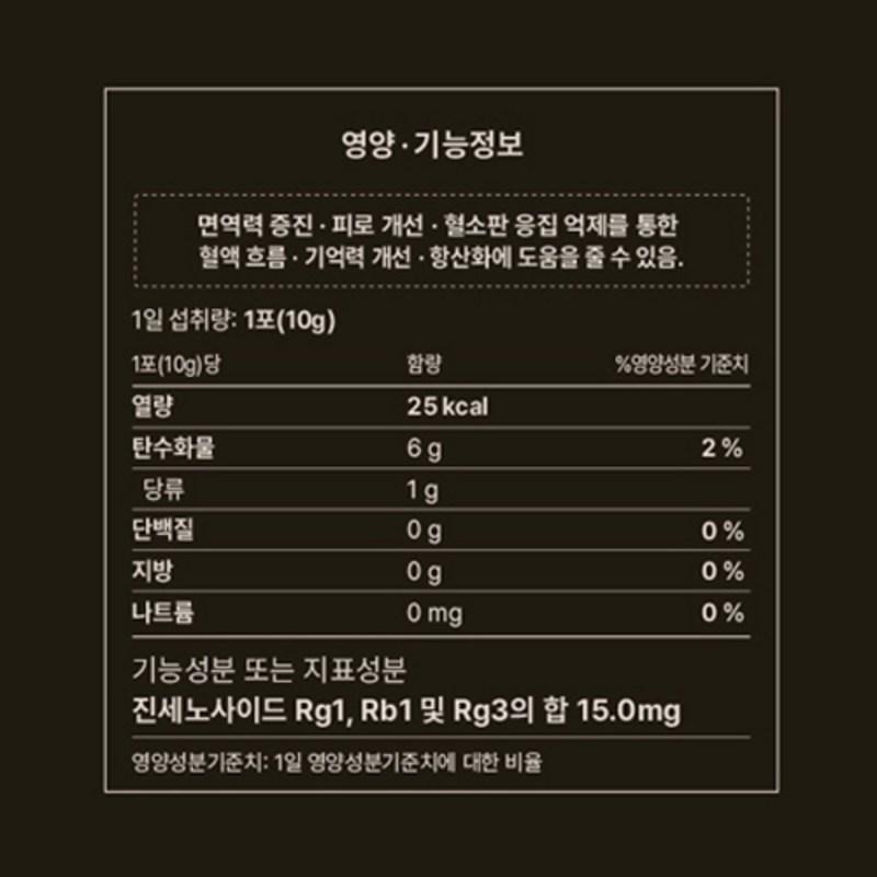 Pungnyeonbogam 6-year-old Korean Red Ginseng Extract All Day Good Time Gold, 1 Kg, 1 Unit