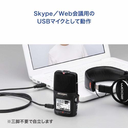 ZOOM H2n Handy Recorder, Black, Lightweight and Compact, Freestanding, with USB Microphone, MS Stereo Microphone, XY Stereo Microphone, Linear PCM Rec