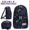 Kids Backpack Boys Girls Children Junior School Present Gift [Outdoor Products] (Standard/Cosmo Black)
