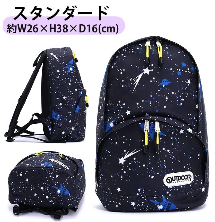 Kids Backpack Boys Girls Children Junior School Present Gift [Outdoor Products] (Standard/Cosmo Black)