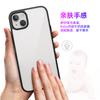 Подходит для Apple 11plus, чувствительного к коже, чехол для мобильного телефона iPhone11Promax, 2-в-1, матовый, противоударный, защитный чехол