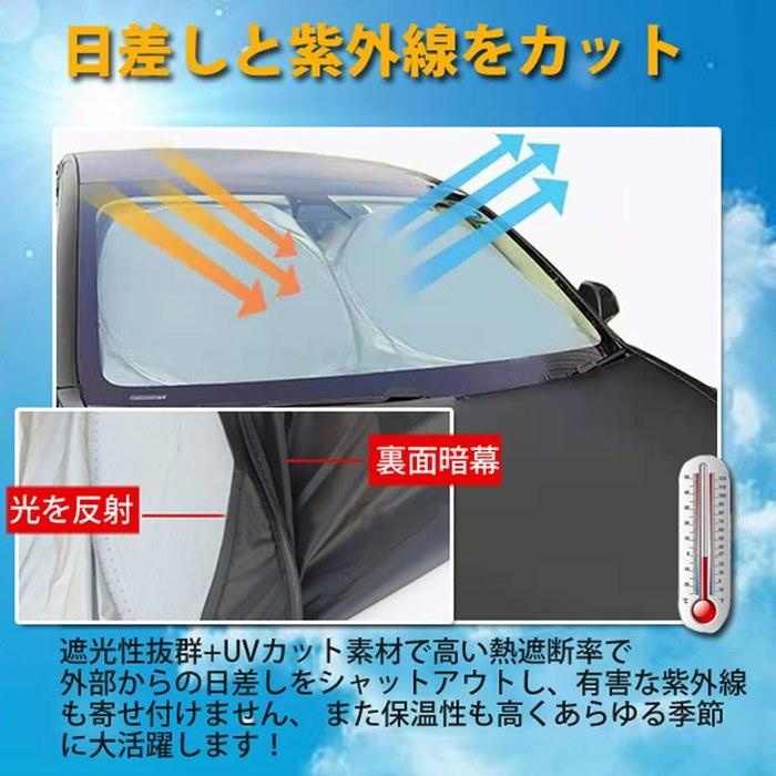 SAWAKAKI Every Wagon/Every Van DA17V DA17W Солнцезащитный козырек - Переднее окно, с логотипом - Защита от УФ и жары