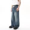 Men's Four Seasons New Product Retro Hong Kong Style High Waist Wide Leg Floor Dragging Denim Pants