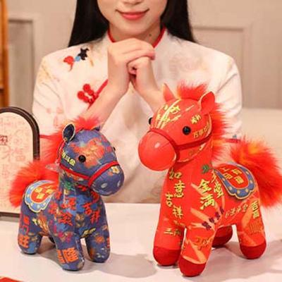 Plush Chinese Zodiac Horse Doll Characters Lucky Horse Doll New Year Gifts