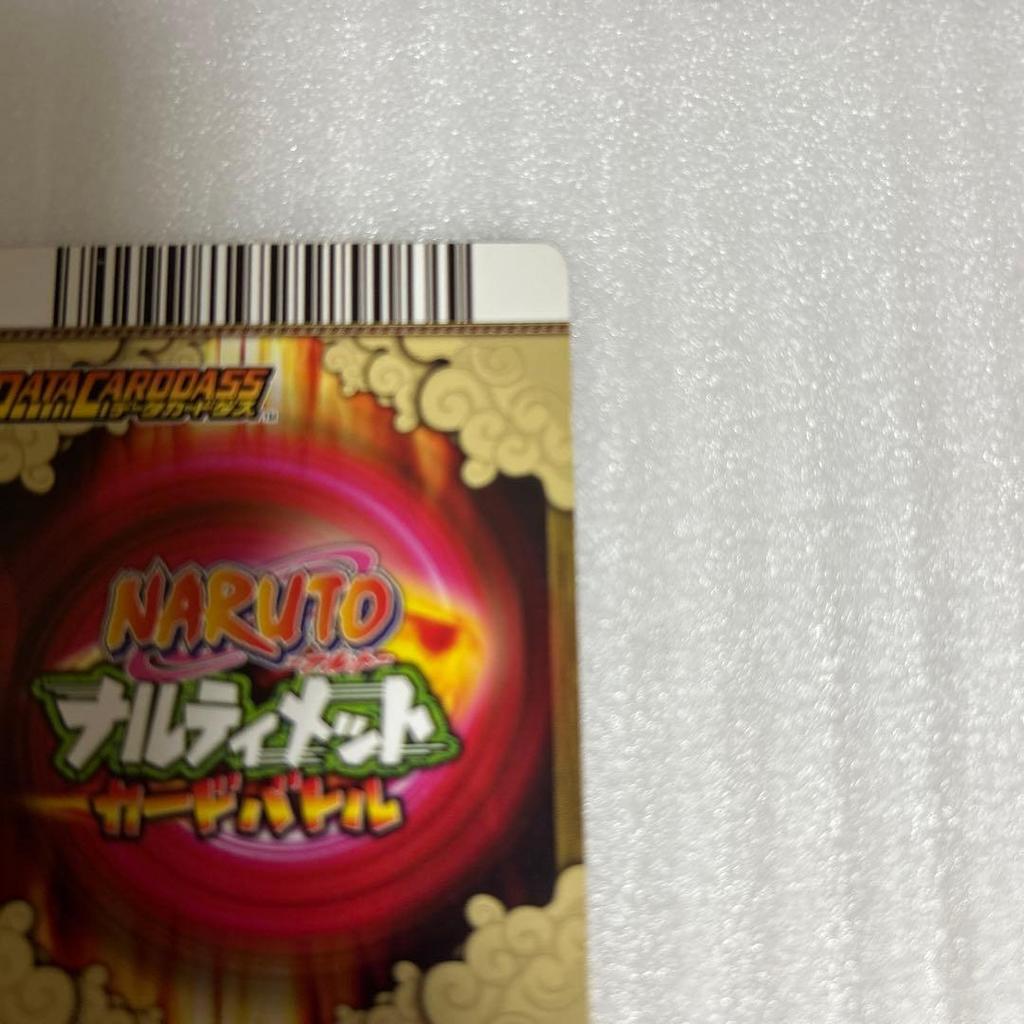 Used NARUTO Uzumaki Naruto Card Ultimate Card Battle DNP-001