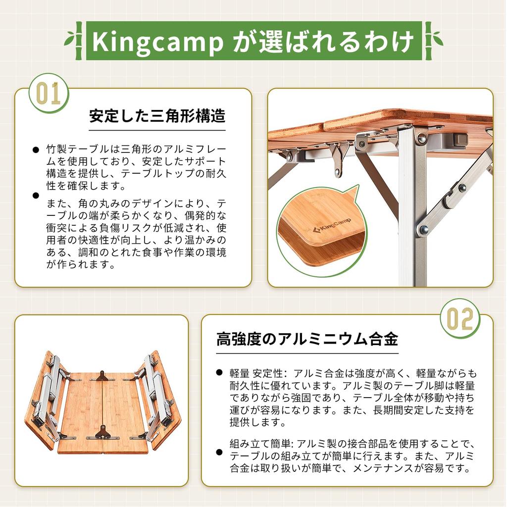 KingCamp Outdoor Table Folding Camping Table Height Adjustable Bamboo Roll Table Natural Moso Bamboo Compact Load Capacity 80kg Picnic Family with