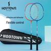 Набор алюминиевых бадминтонных ракеток Hodtown HDW1314