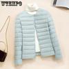 Light Down Jacket Female Short Round Neck Thin Liner Slim Inner Wear Bottoming Large Size Jacket