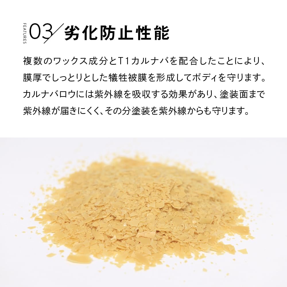 Pika Pika Rain CARNA TOUCH Верхнее покрытие Гидрофобное глянцевое противообрастающее покрытие Текстура стеклянного покрытия Суперглянцевое покрытие Высокая прочность Толстая пленка