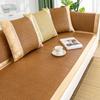 Simple Rattan Mat Sofa Cushion Summer Summer Summer Mat Non-Slip Sofa Cover Cool Breathable Living Room Straight Sofa Cover Towel