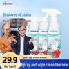 Bright Mama Kitchen Очиститель для удаления жирных пятен и обезжириватель