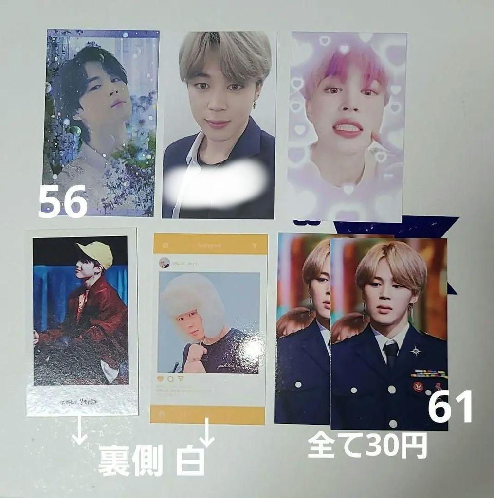 [USED] For Confirmation: SALE BTS Jimin Trading Card Korean Manufacturer