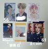 [USED] For Confirmation: SALE BTS Jimin Trading Card Korean Manufacturer