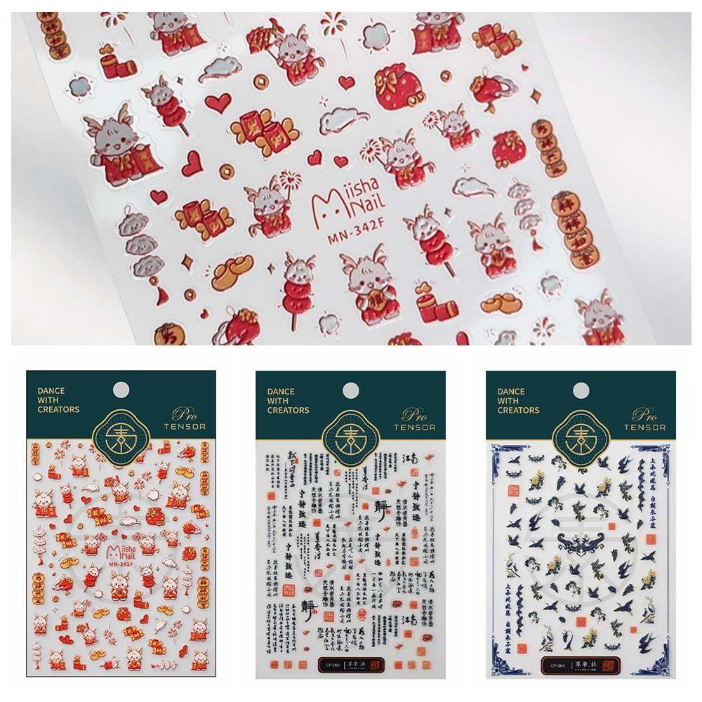 Весенний фестиваль, китайский дракон, новогодние наклейки для ногтей, китайские украшения для дизайна ногтей, маникюрный салон