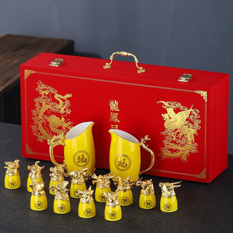Longfeng Chengxiang Zodiac Spirits Ceramic Baijiu Cup Household Wine Gu New Chinese Wine Industry Opening Gifts Wine Set