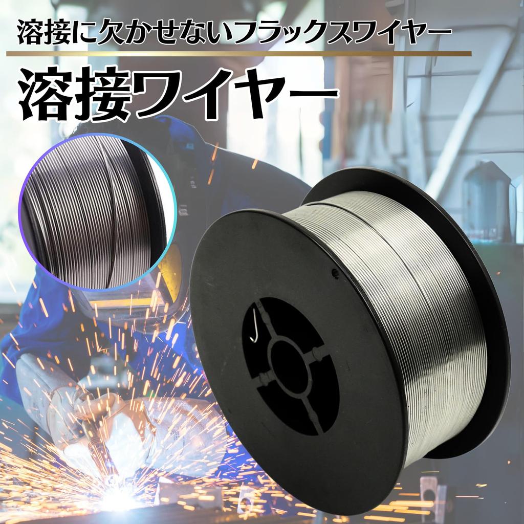 elfoLiz Welding Wire 1kg Flux Wire Welding Machine MIG Welding Machine for Soft Iron Welding Low Spatter Flux Cored Wire Non-Gas 0.8mm Semi-automatic