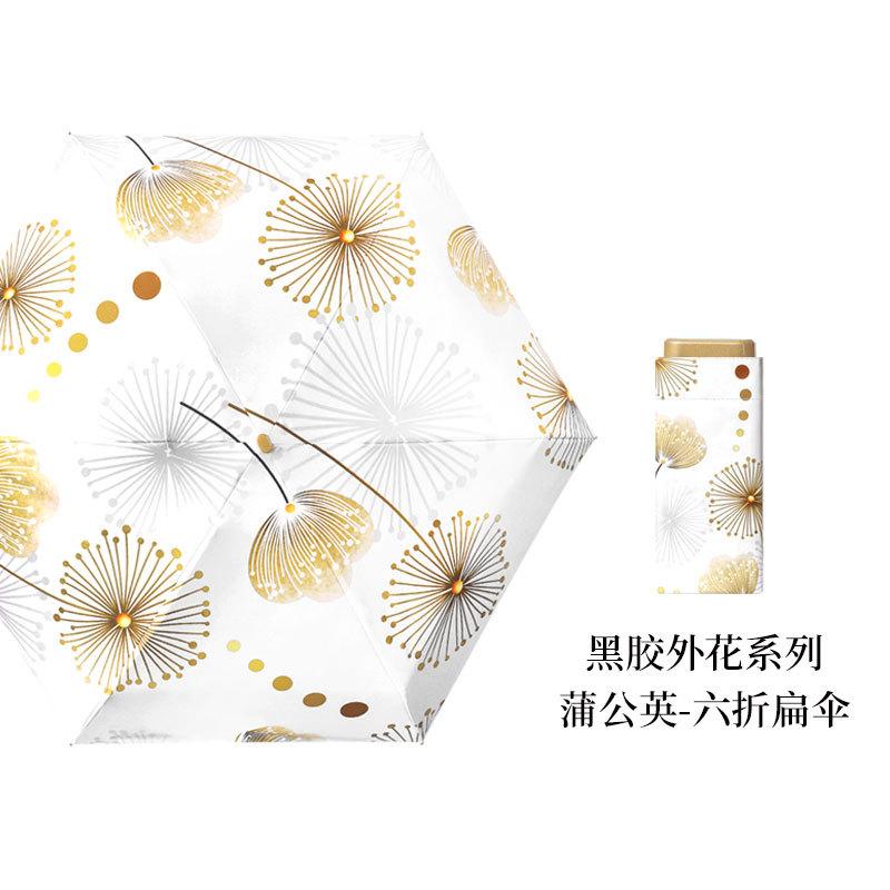 Плоский 60% зонт-карточка, титановый пластиковый зонт, маленький свежий зонт, зонт от солнца и дождя, карманный зонт