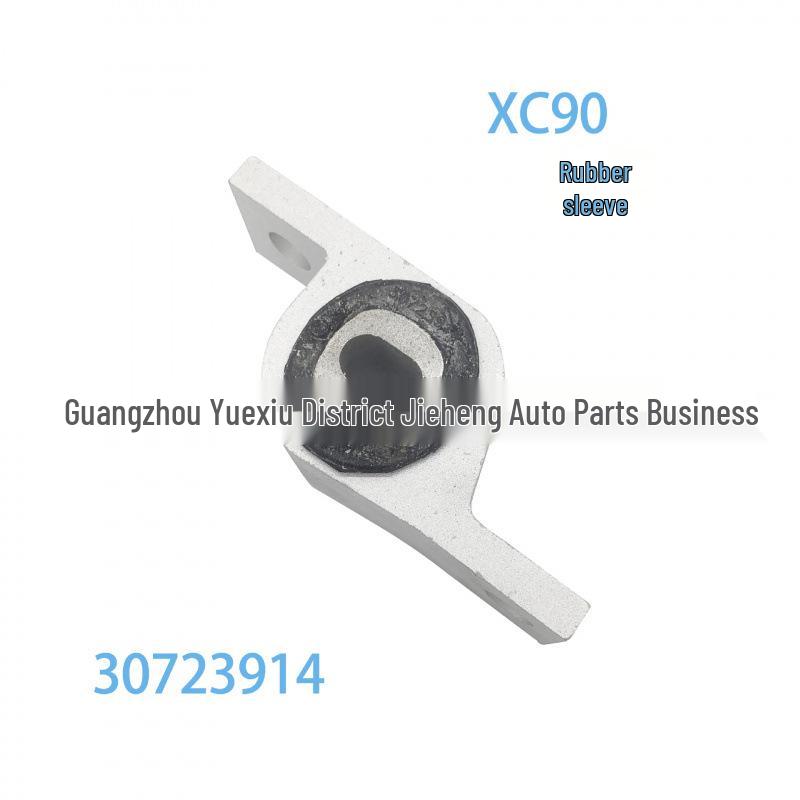 30723914 Кронштейн кузова двигателя для старых моделей Volvo XC90