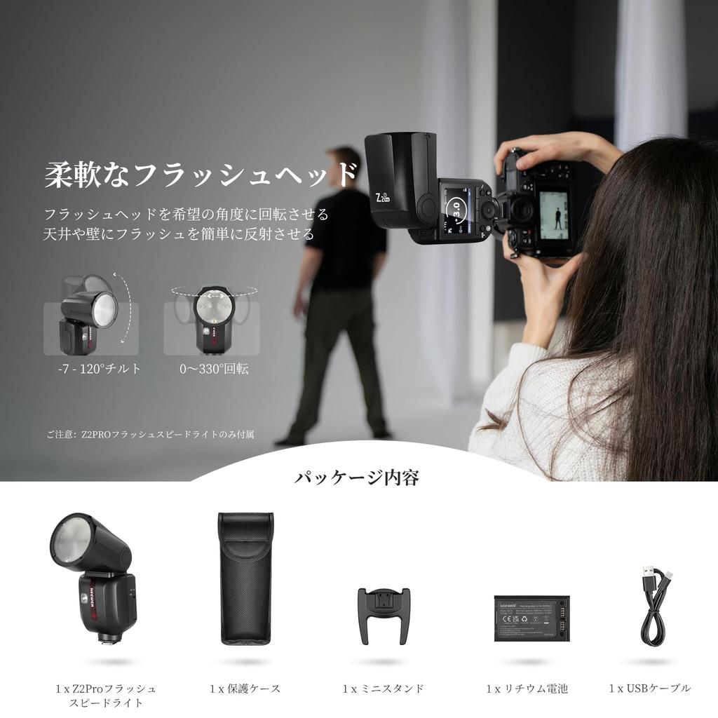 Вспышка-стробоскоп Neewer TTL с круглой головкой, беспроводная, совместимая с Godox, обновленная быстрая TCM 600, полная мощность, совместимая с Z2PRO-N 2.4G 76 Втс,