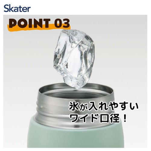 Skater Mug Bottle Disney Winnie the Pooh Cafe 480ml Thermal/Cold Stainless Steel Water Bottle One Touch Open STOT5-A