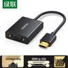 Ugreen Конвертер HDMI в VGA с аудио и питанием