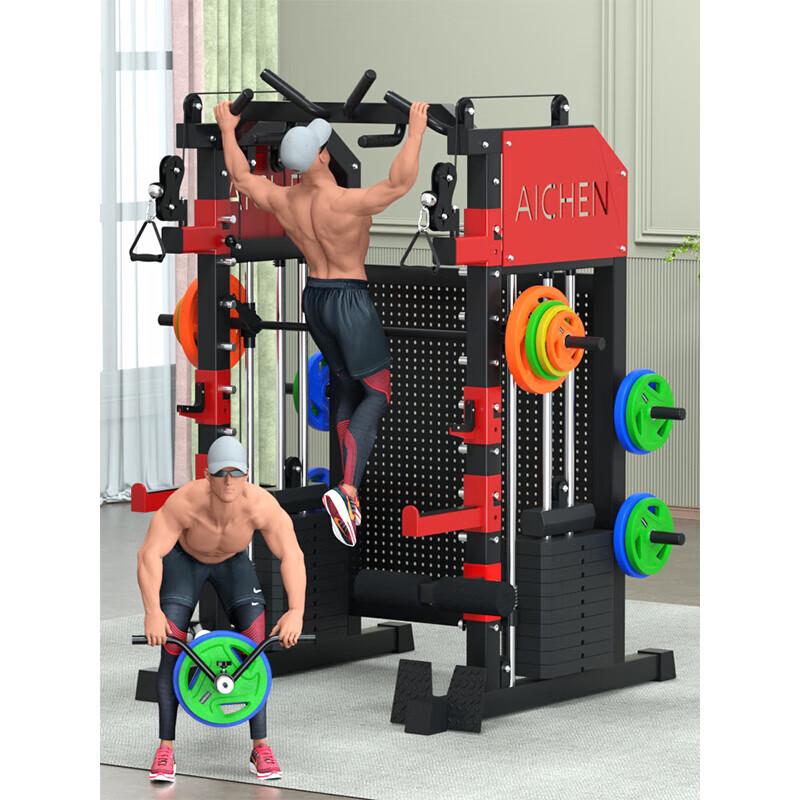Aichen Multi-Functional Smith Machine Home Gym