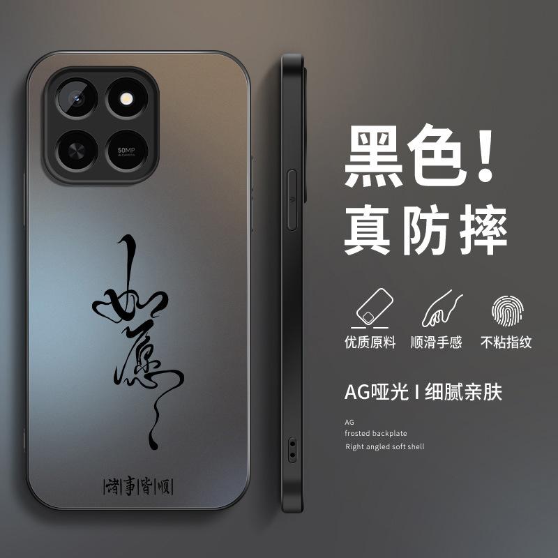 Удачи и пожелания для чехла на мобильный телефон Huawei Honor play11t play1t новый 1t матовый 11c/1t/1t