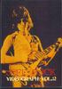 DVD JEFF BECK - Videograph Vol.2 NONE MSV Неизвестный музыкальный клип Б/У