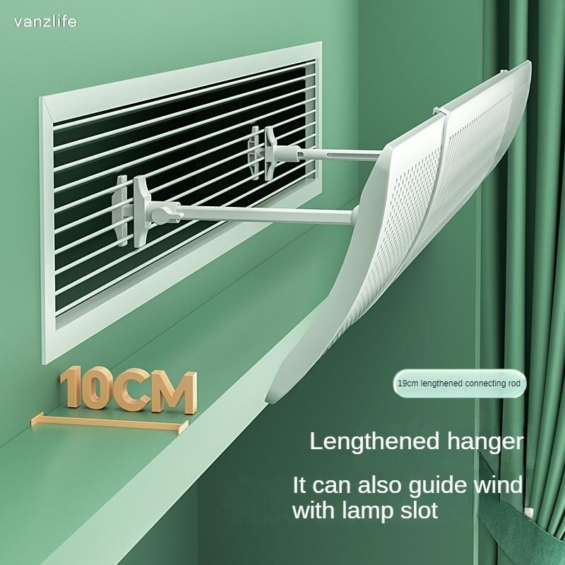 Central Air Conditioning Windshield Anti-Direct Blowing Adjustable Air Outlet Universal Air Conditioner Baffle Wind Deflector