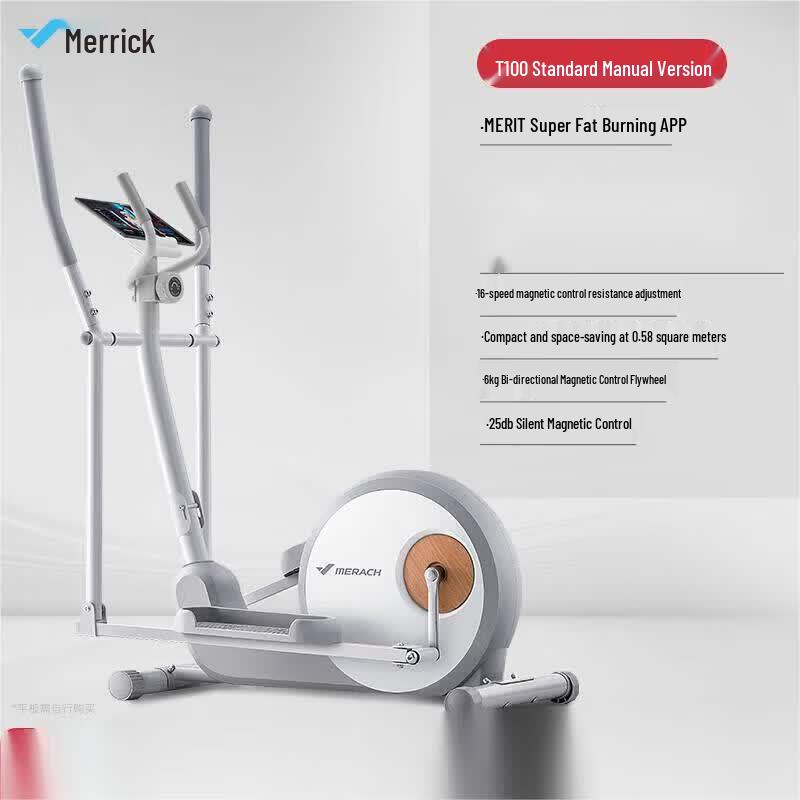 Merach Elliptical Trainer CN plug (adapter included)