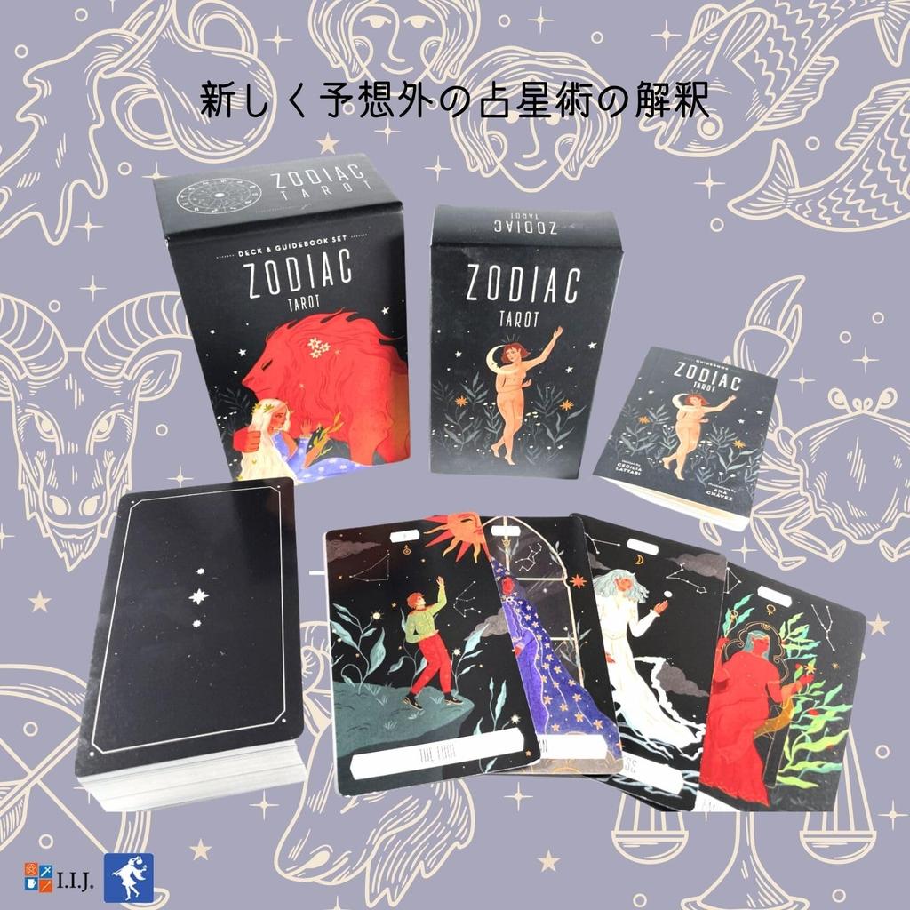 Zodiac Waite 78 Tarot with Japanese Authentic I.I.J Tarot, Edition, Cards, Reading, Instructions,