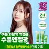 ISOI Крем для увлажнения кожи Moisture Doctor Longevity 50 мл (Упаковка 1+1)