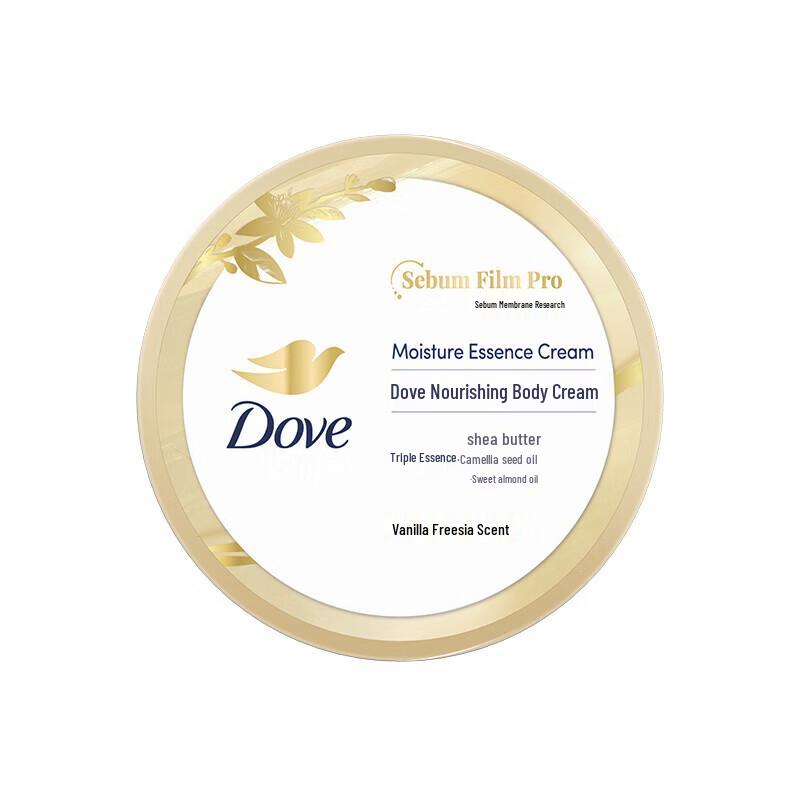 Dove Hydrating Body Essence Cream