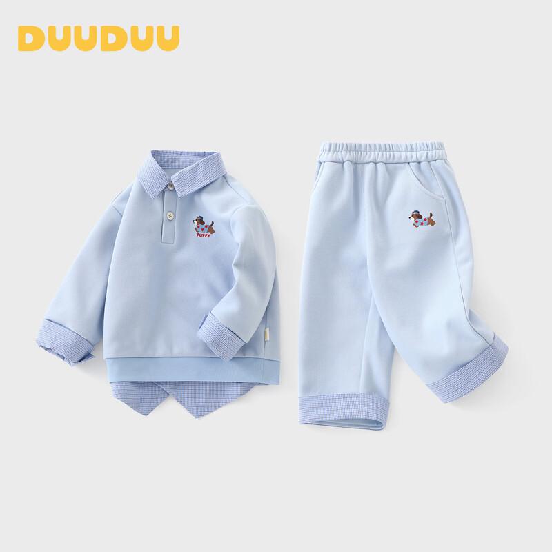 Спортивный костюм-двойка для мальчика DUUDUU