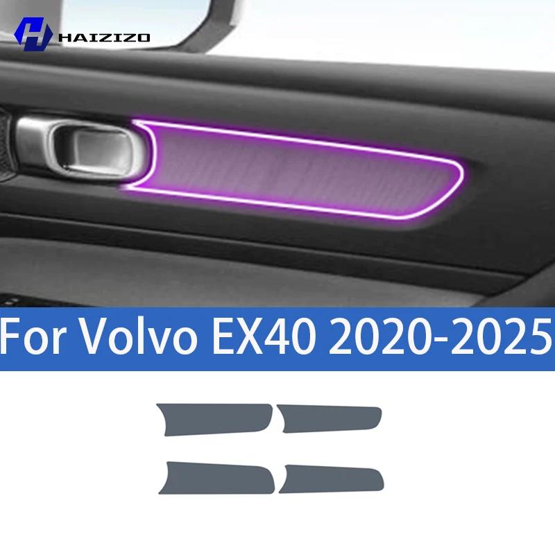 For Volvo EX40 -2025 Car interior center console protective sticker interior decorative strip TPU protective sticker refit