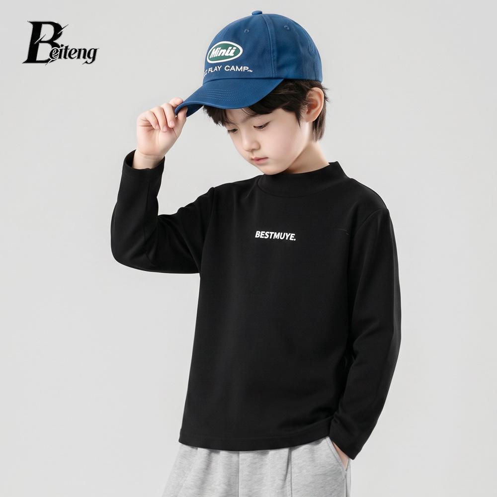 Универсальный топ с полувысоким воротником и длинным рукавом Muno Kids - Модный осенне-зимний базовый слой для мальчиков и девочек