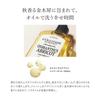 L'OCCITANE Гель-масло для душа с ароматом османтуса и абрикоса 250 мл