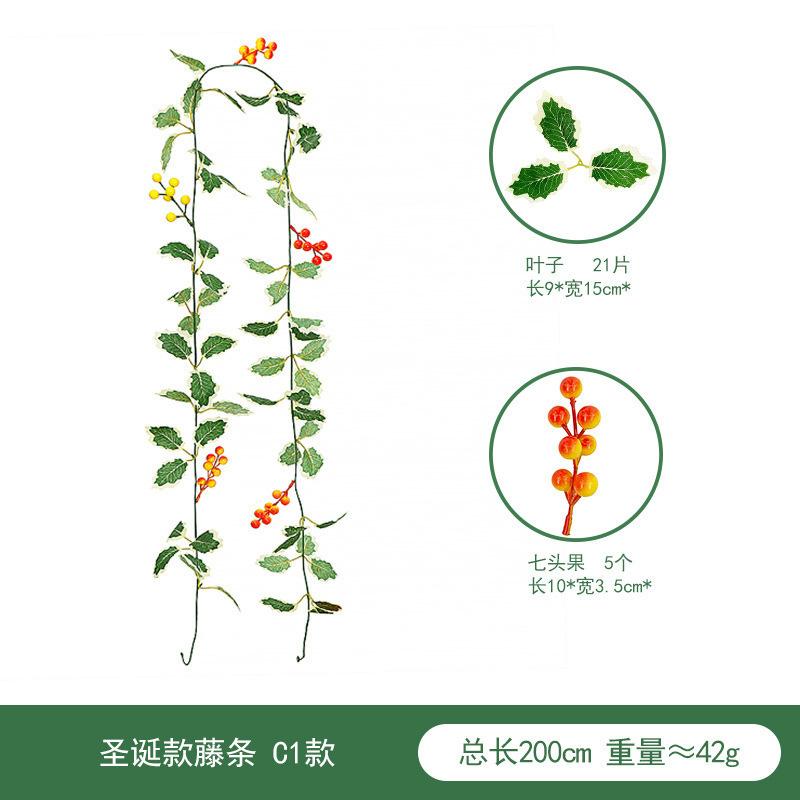 Имитация рождественского цветка из ротанга, настенное украшение для дома, падуб, фрукты, красные ягоды, рождественское украшение, имитация рождественского ротанга